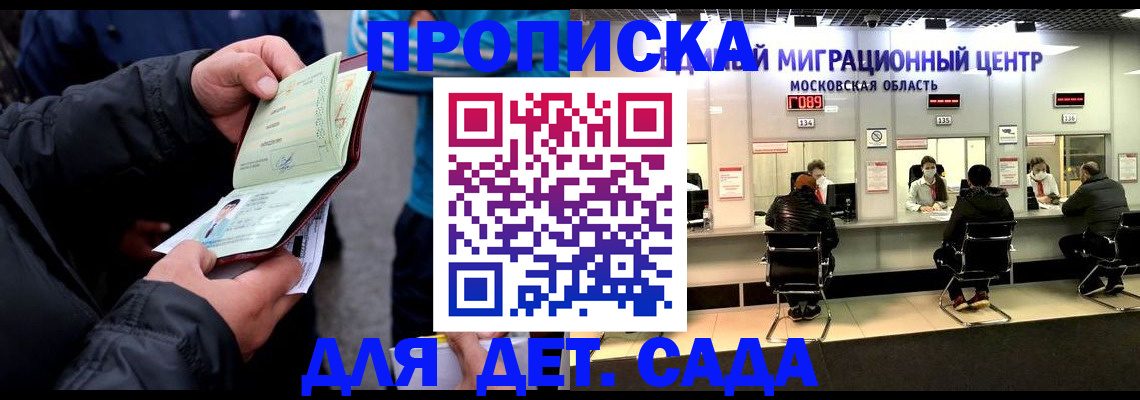 купить прописку в Нижней Туре